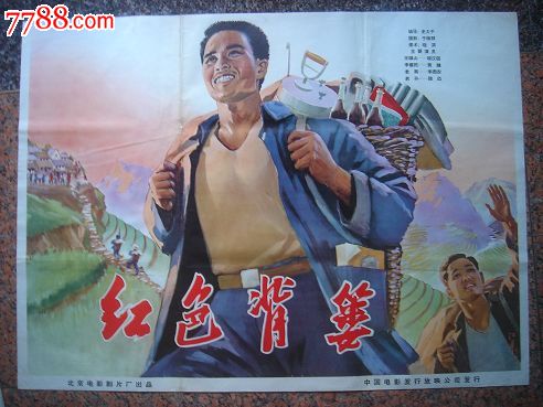 本科阶段教育部学历证书电子注册备案表